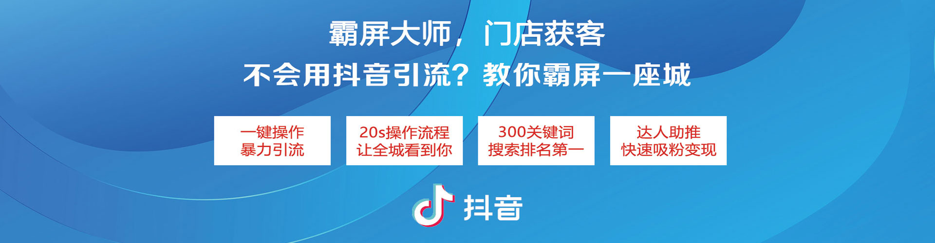 古冶百度竞价包年